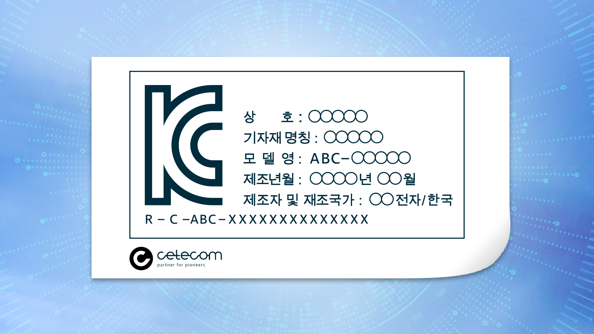 Ein KC-Zertifizierungslabel, auf dem sowohl das KC Logo, als auch das Cetecom Logo zu erkennen ist